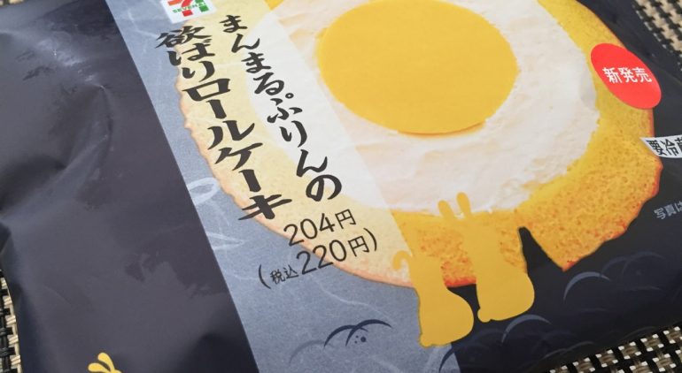 コンビニスイーツ画像