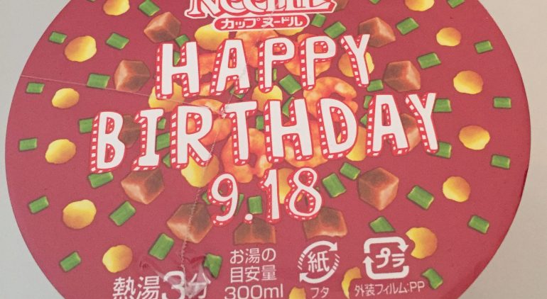 HAPPY BIRTHDAY