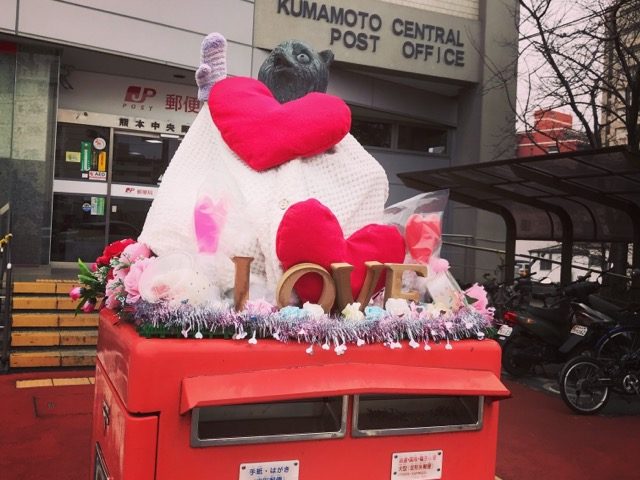 熊本中央郵便局のたぬきポスト 19年バレンタインバージョン Rericca Style